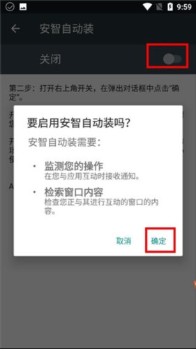 安智市场最新版下载