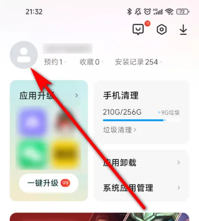 vivo应用商店安卓版