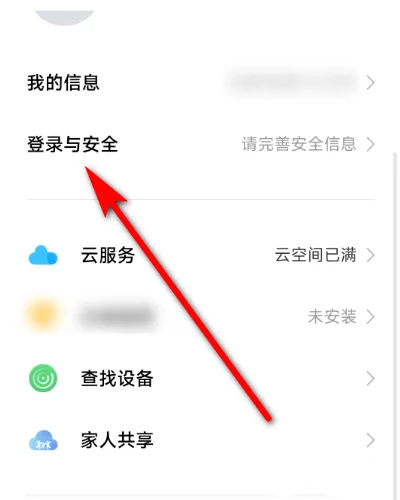 vivo应用商店安卓版