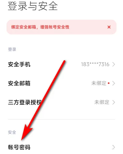 vivo应用商店安卓版