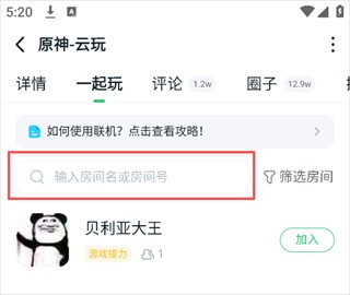 870游戏盒无限时间版下载