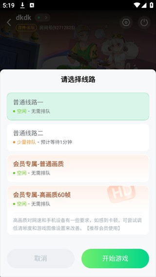 870游戏盒无限时间版下载