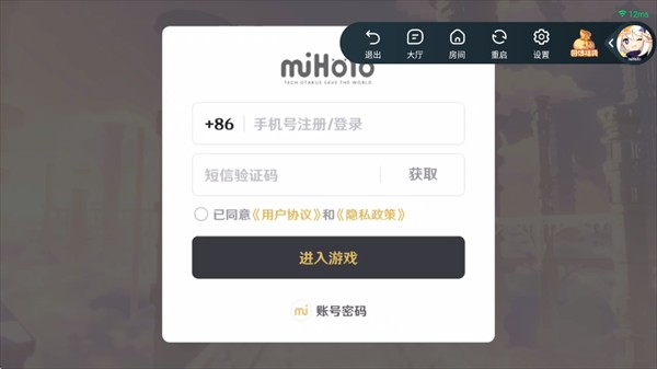 870游戏盒无限时间版下载
