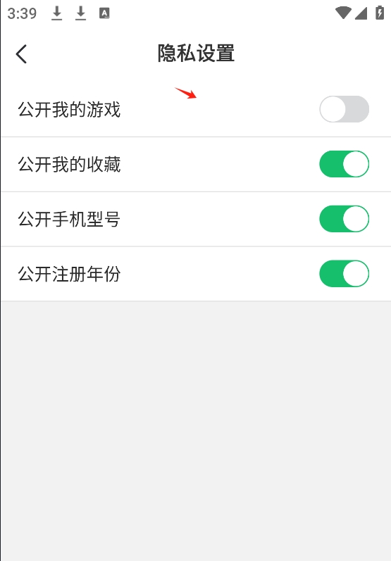 7723游戏盒最新版下载