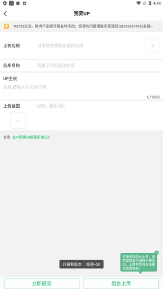 7723游戏盒最新版下载
