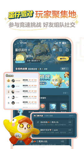 网易大神手机版下载