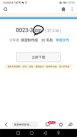 苦力怕论坛app官方版下载