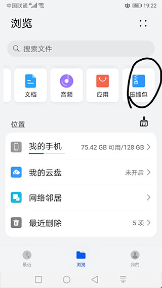 苦力怕论坛app官方版下载