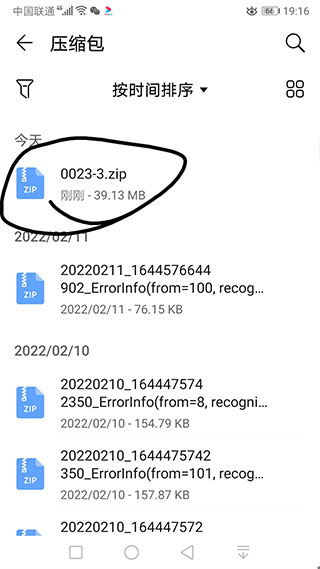 苦力怕论坛app官方版下载