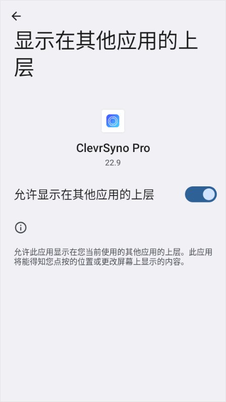 CrosshairPro免费版下载
