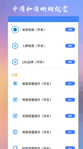 CrosshairPro免费版下载