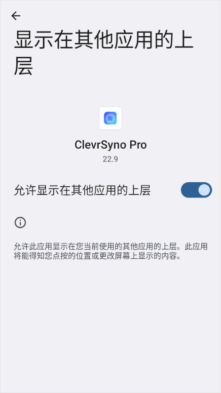 CrosshairPro免费版下载
