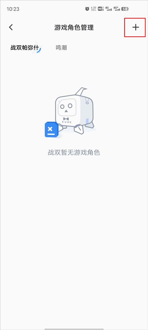 库街区官方版下载