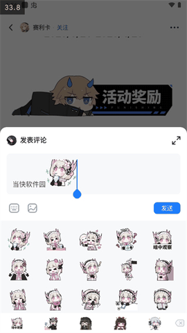 库街区官方版下载