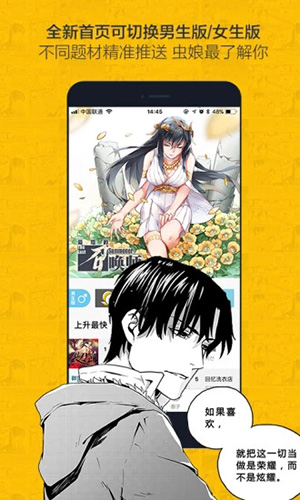 黑猫动漫app最新版下载