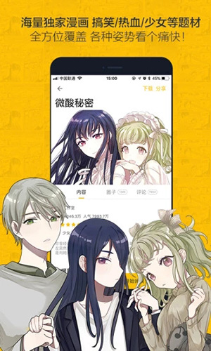 黑猫动漫app最新版下载