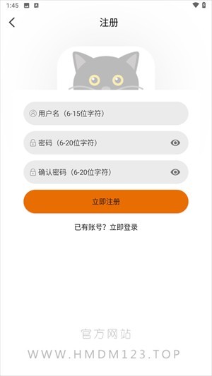 黑猫动漫app最新版下载