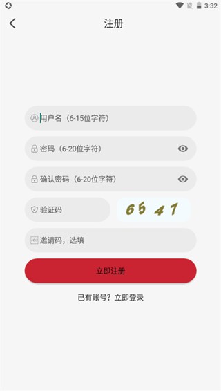 麻花影视最新版下载