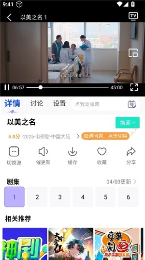 777影视电视版安卓版下载