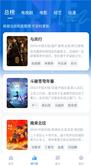 777影视电视版安卓版下载