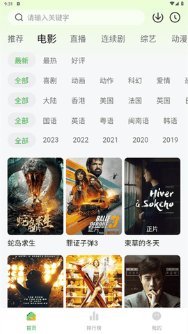 小柠檬app官方版下载