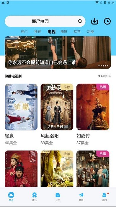 大地视频app无广告版下载