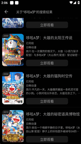 火猫无广告版下载