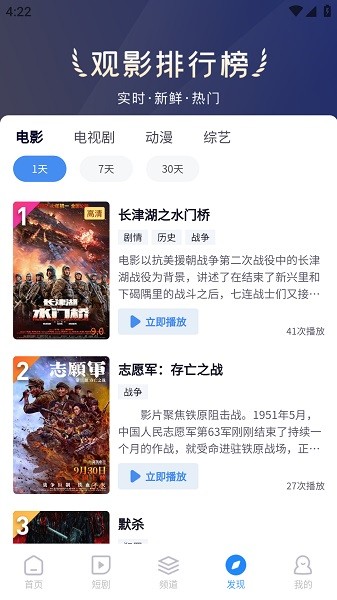 小小影视app官方版下载
