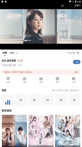 螳螂视频完整版下载