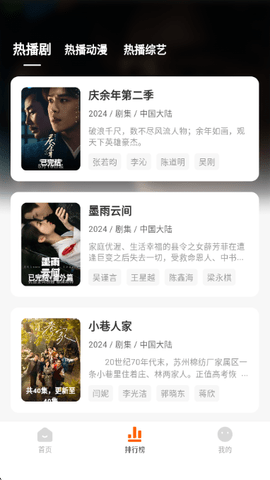 小黄人影视去广告版下载