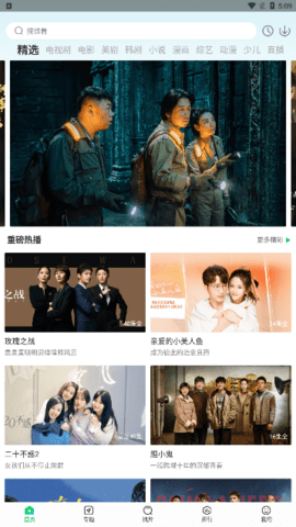 蜂鸟视频官免费版下载
