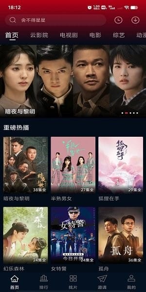 双鱼视频app官方正版下载