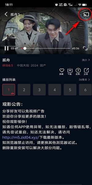 双鱼视频app官方正版下载