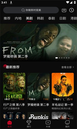 双鱼视频app官方正版下载