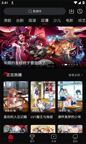 双鱼视频app官方正版下载