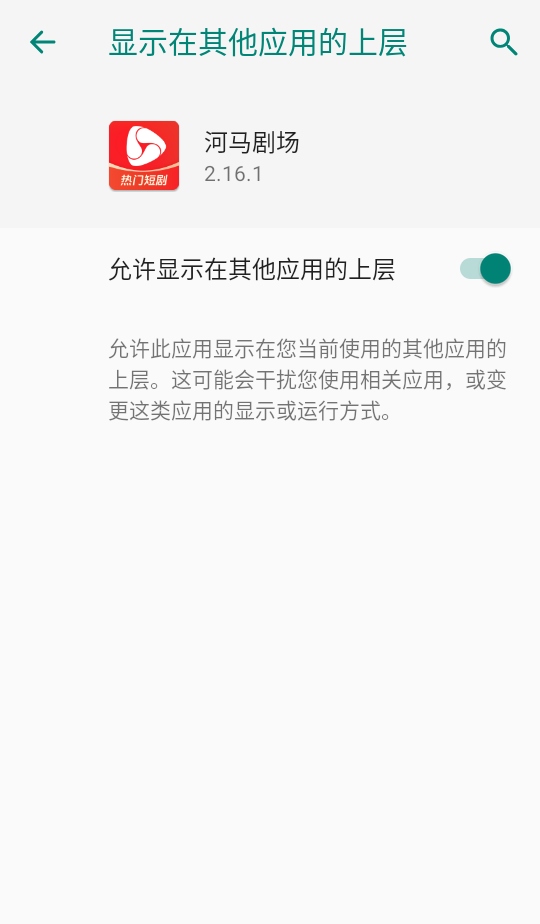 河马剧场赚钱版下载