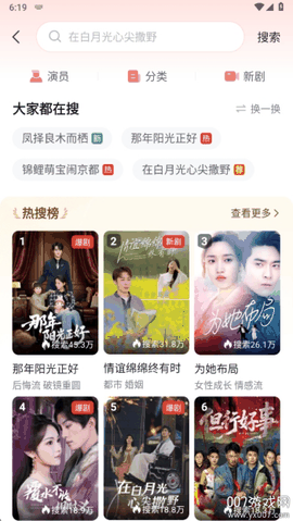 河马剧场赚钱版下载