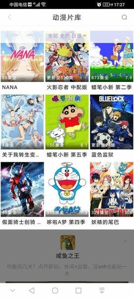 黑猪视频安卓版正版下载