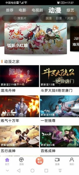 黑猪视频安卓版正版下载