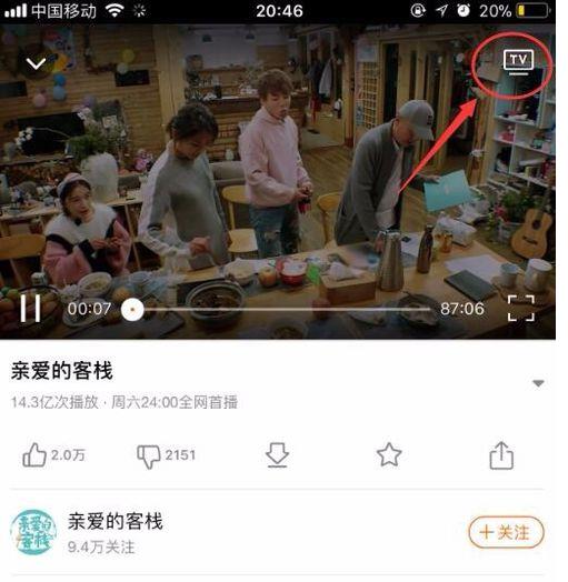 芒果tv官方正版下载