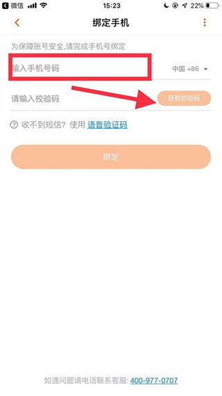 芒果tv官方正版下载