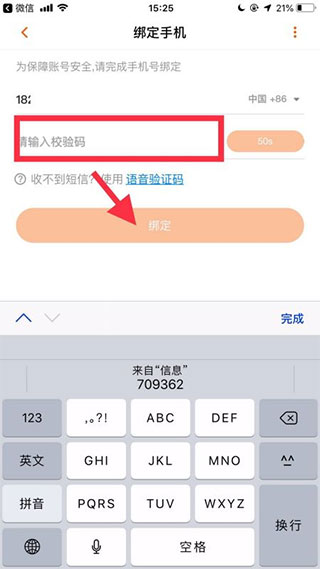 芒果tv官方正版下载