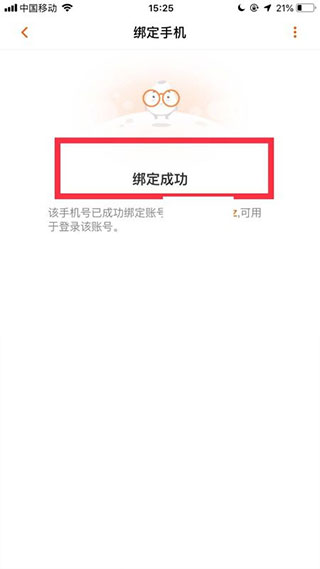 芒果tv官方正版下载