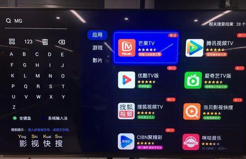 芒果tv官方正版下载