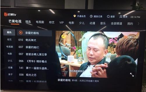 芒果tv官方正版下载