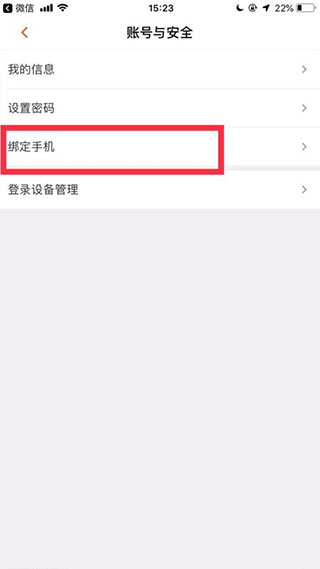 芒果tv官方正版下载