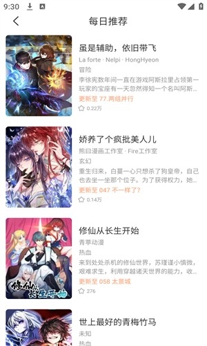 喵趣漫画最新版下载
