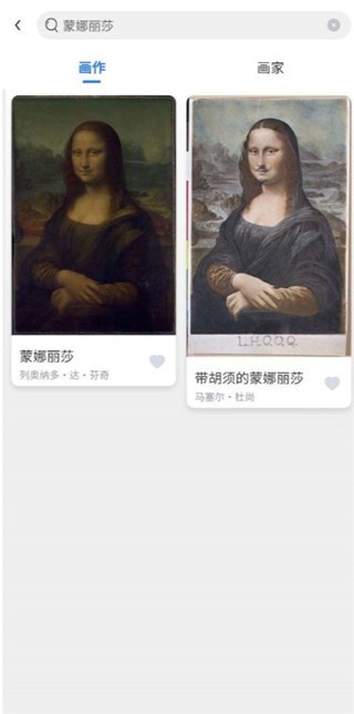 世界名画集app官方版下载