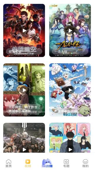 酷漫熊漫画app免费下载最新版