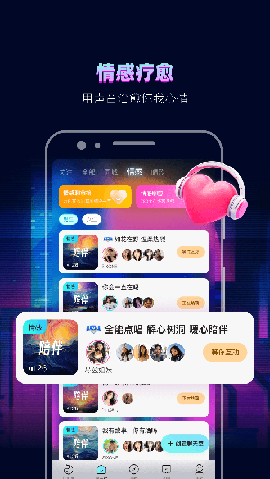 赫兹app安卓版下载